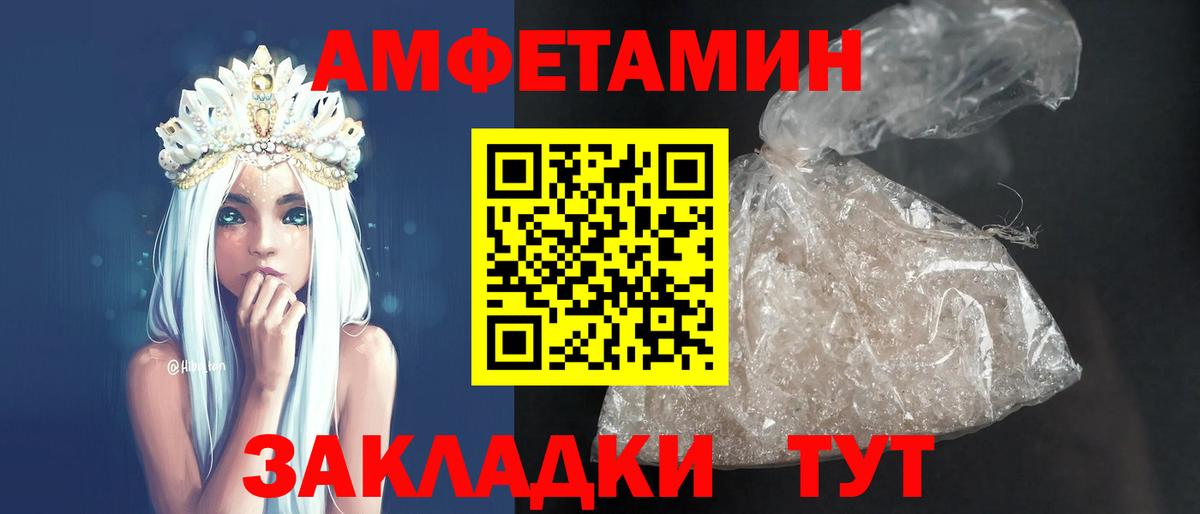 АМФ 98% Ханты-Мансийск