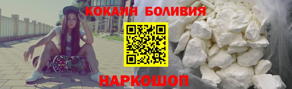 Кокаин Перу Ханты-Мансийск