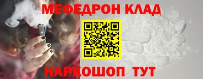 первитин Моздок