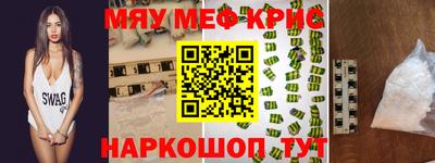 таблы Можга
