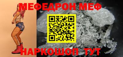 СК Можайск