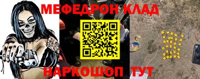 первитин Моздок