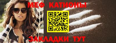 первитин Моздок