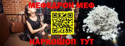 первитин Моздок