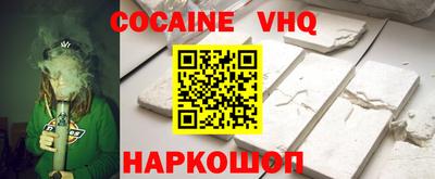 первитин Моздок