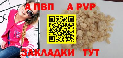 первитин Моздок