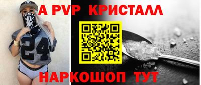 первитин Моздок