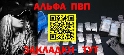 первитин Моздок