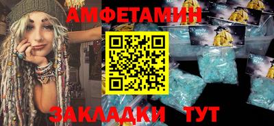 таблы Можга