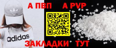таблы Можга