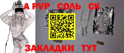 первитин Моздок