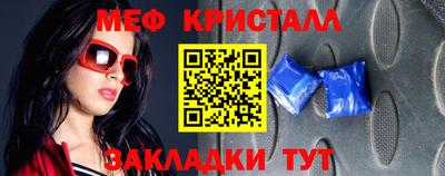 первитин Моздок