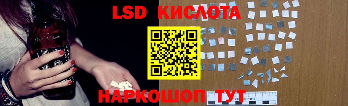 ЛСД экстази ecstasy  Вход с VPN  mega как войти  Лсд 25 экстази  LSD-25 экстази ecstasy  Ханты-Мансийск 