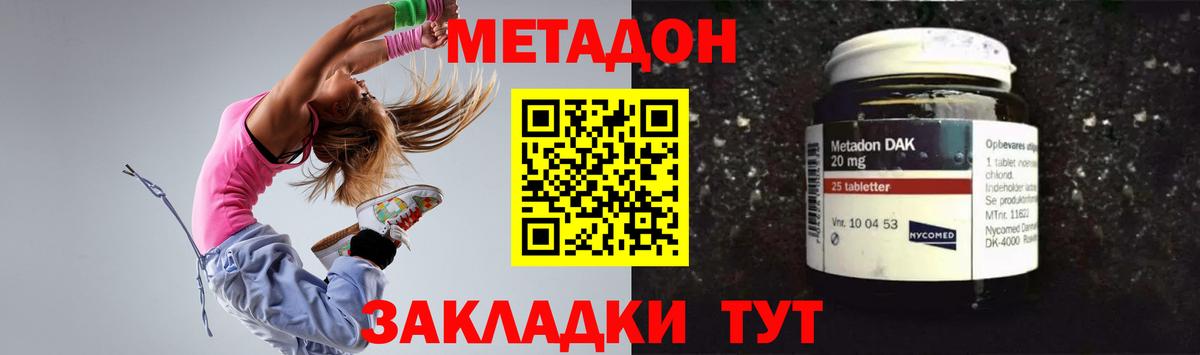 МЕТАДОН VHQ  Вход с VPN  Ханты-Мансийск  blacksprut ONION  МЕТАДОН мёд 
