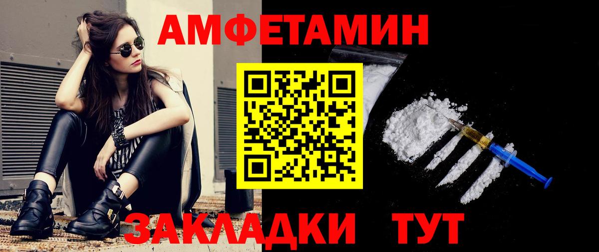 Метамфетамин  МЕТАМФЕТАМИН витя  Вход с VPN  Ханты-Мансийск 