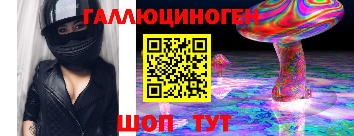 Ханты-Мансийск  Псилоцибиновые грибы мицелий  Вход с VPN 