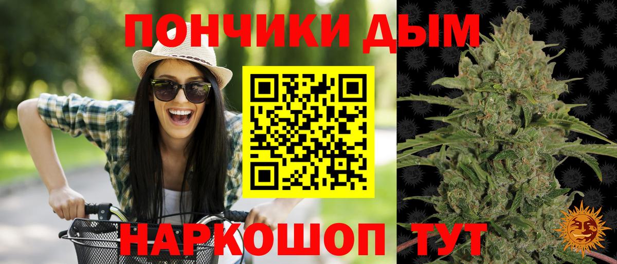 МАРИХУАНА THC 21%  Конопля MAZAR  Вход с VPN  Ханты-Мансийск 